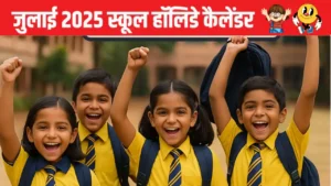 School Holidays July 2025